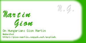martin gion business card
